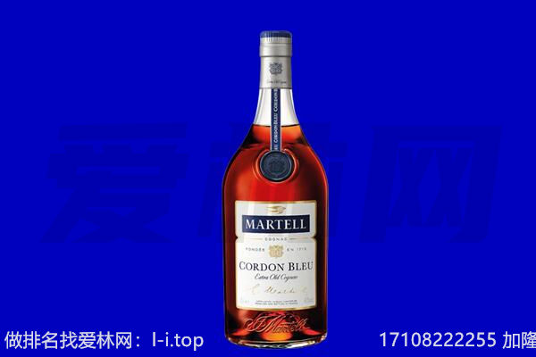 日照马爹利回收.jpg