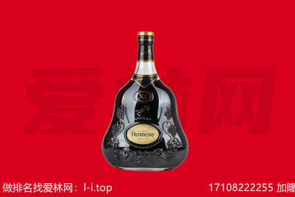 日照回收轩尼诗.jpg