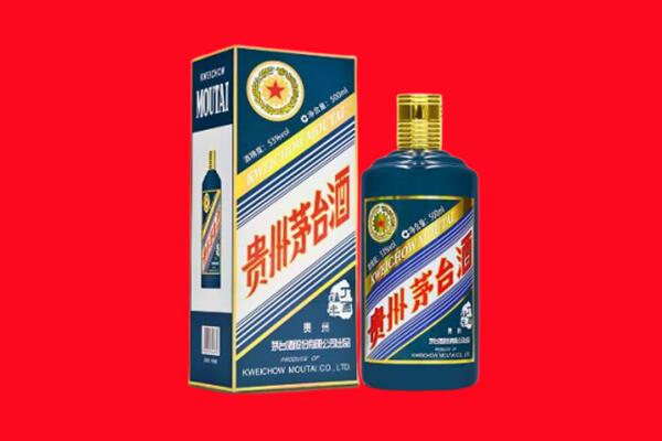 日照回收贵州茅台.jpg