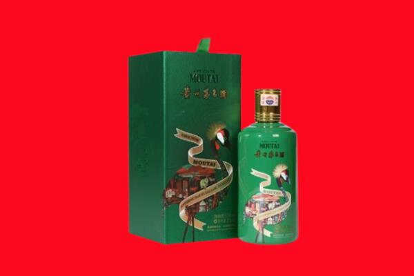 日照回收出口茅台酒.jpg